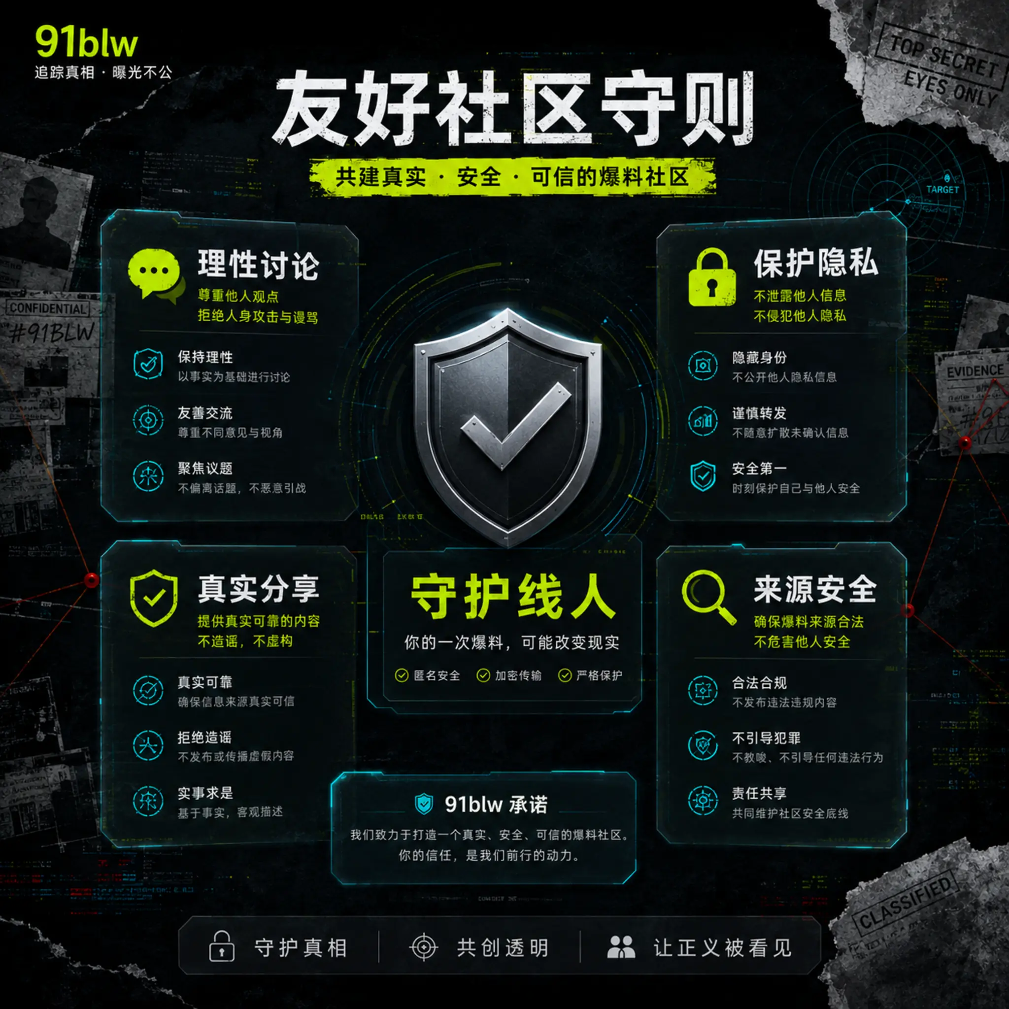 雨季里的公交窗 内容画面